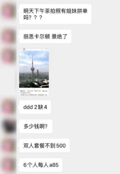 “年轻貌美会按摩懂茶艺？”一家政平台高端保姆简历被扒看傻了(图6)