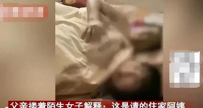 贝搏体育入口白天陪护晚上陪睡“陪床保姆”惊天真相：满足需求过程没眼看(图13)