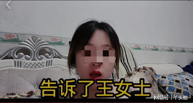 保姆身材好换衣服不关门男雇主发现后告诉妻子保姆被炒鱿鱼(图2)