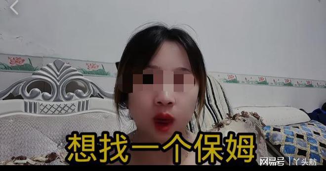 保姆身材好换衣服不关门男雇主发现后告诉妻子保姆被炒鱿鱼(图1)