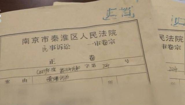 贝搏体育APP回顾江苏保姆胁迫雇主霸占一半财产反将其3名子女告上法庭(图6)