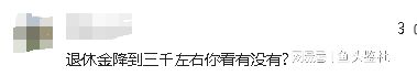 三观炸裂白天干活晚上陪护“陪床保姆”揭开老年人的私生活(图16)