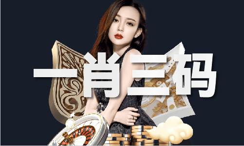 现场六开直播现场直播金光弗(图1)