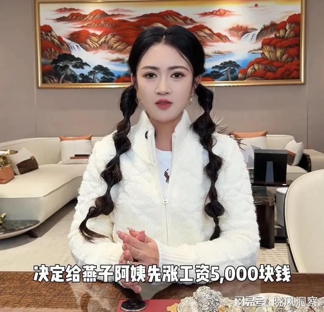 保姆住廉价出租房为彩礼发愁妍伊给保姆涨薪5000帮她渡过难关(图1)