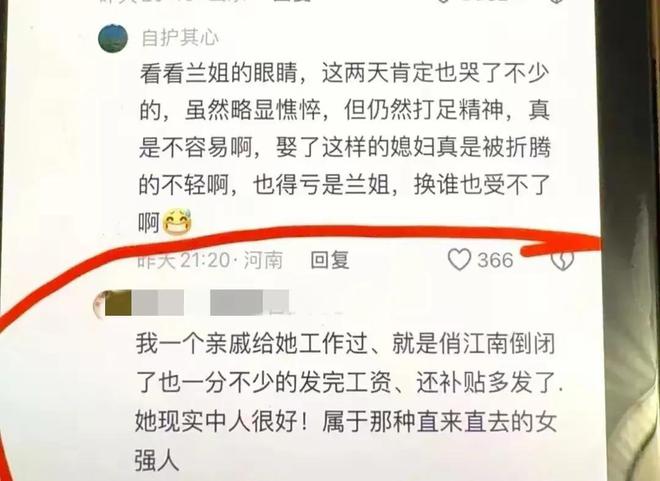 全员上阵麻六记直播圈粉3万 保洁成主播店长喊话汪小菲擦桌子(图7)