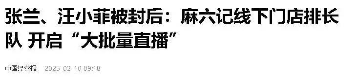 被麻六记济南店活宝笑死一天没培训直接上岗直播连保洁都不放过(图16)