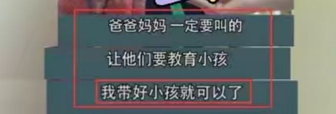 “假带娃”在奶奶圈蔓延有的父母浑然不知以为是隔代亲(图7)