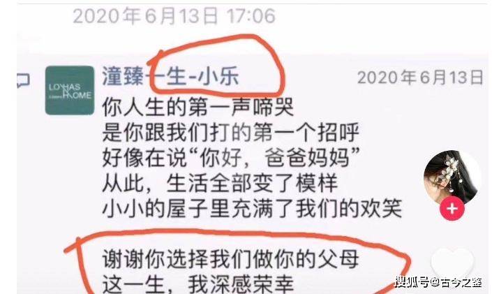 杭州保姆纵火案七年后网上评为好人的林生斌“报应”来贝搏体育网址的太快(图12)