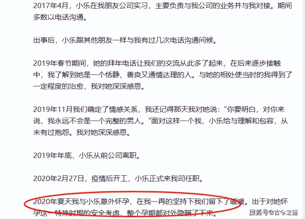 杭州保姆纵火案七年后网上评为好人的林生斌“报应”来贝搏体育网址的太快(图13)